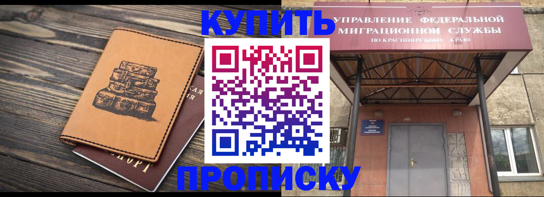форма 3 в Иланском